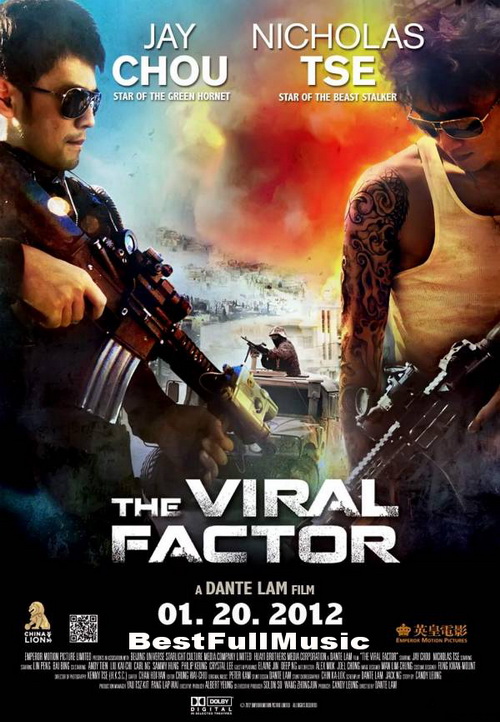Смотреть онлайн Вирусный фактор / The Viral Factor (Jik zin) (2012)